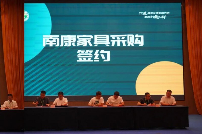 南康區(qū)人民政府與28家企業(yè)簽訂了“百城千店”戰(zhàn)略合作協(xié)議