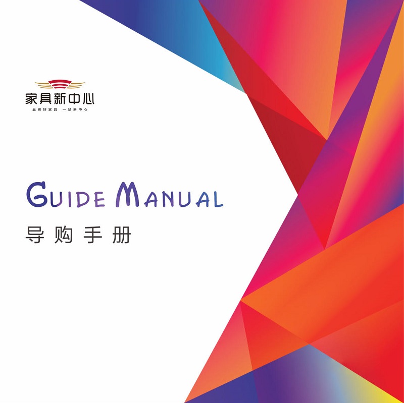 南康家具新中心，江西家具新中心，南康家具新中心品牌廠家展廳，南康家具城市場(chǎng)(家具新中心品牌館)
