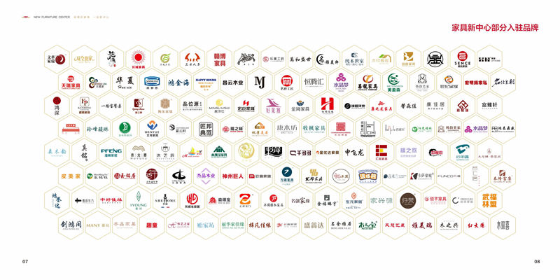 南康家具新中心，江西家具新中心，南康家具新中心品牌廠家展廳，南康家具城市場(chǎng)(家具新中心品牌館)