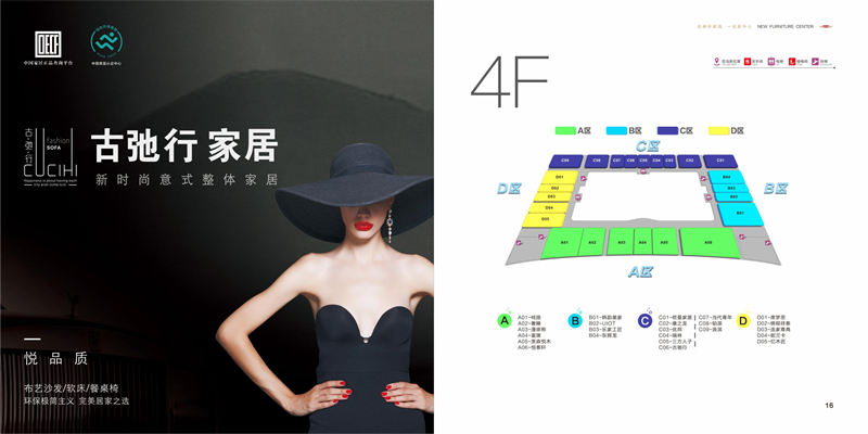 南康家具新中心，江西家具新中心，南康家具新中心品牌廠家展廳，南康家具城市場(chǎng)(家具新中心品牌館)