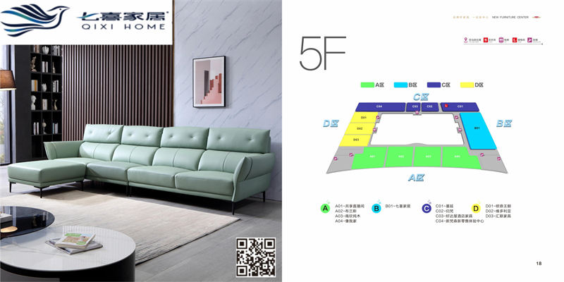 南康家具新中心，江西家具新中心，南康家具新中心品牌廠家展廳，南康家具城市場(chǎng)(家具新中心品牌館)