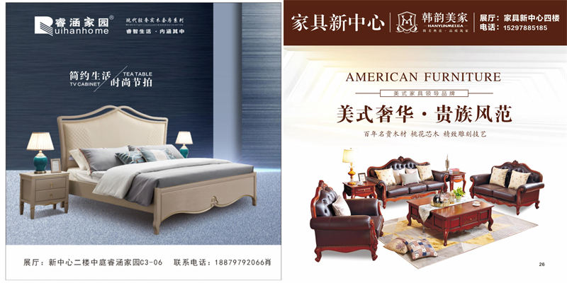 南康家具新中心，江西家具新中心，南康家具新中心品牌廠家展廳，南康家具城市場(chǎng)(家具新中心品牌館)