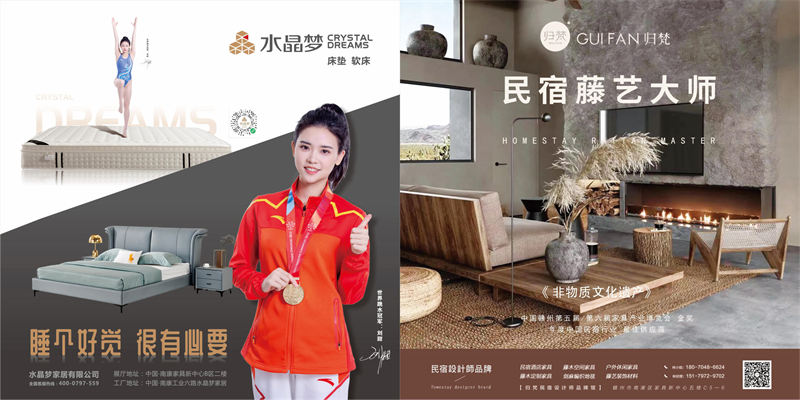 南康家具新中心，江西家具新中心，南康家具新中心品牌廠家展廳，南康家具城市場(chǎng)(家具新中心品牌館)