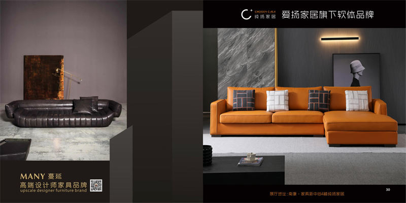 南康家具新中心，江西家具新中心，南康家具新中心品牌廠家展廳，南康家具城市場(chǎng)(家具新中心品牌館)