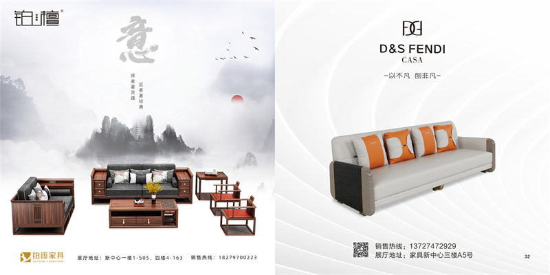 南康家具新中心，江西家具新中心，南康家具新中心品牌廠家展廳，南康家具城市場(chǎng)(家具新中心品牌館)