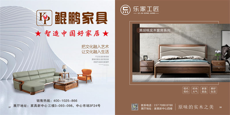 南康家具新中心，江西家具新中心，南康家具新中心品牌廠家展廳，南康家具城市場(chǎng)(家具新中心品牌館)