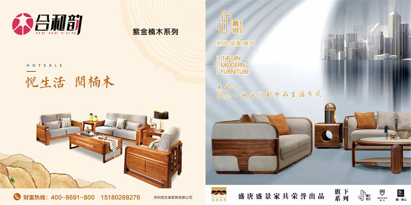 南康家具新中心，江西家具新中心，南康家具新中心品牌廠家展廳，南康家具城市場(chǎng)(家具新中心品牌館)