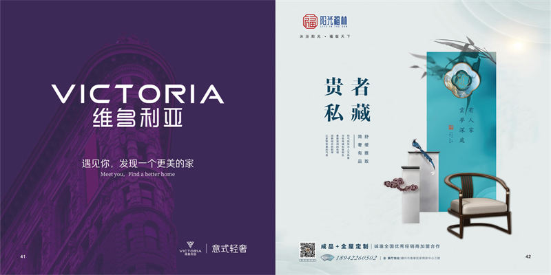 南康家具新中心，江西家具新中心，南康家具新中心品牌廠家展廳，南康家具城市場(chǎng)(家具新中心品牌館)