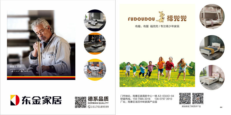 南康家具新中心，江西家具新中心，南康家具新中心品牌廠家展廳，南康家具城市場(chǎng)(家具新中心品牌館)