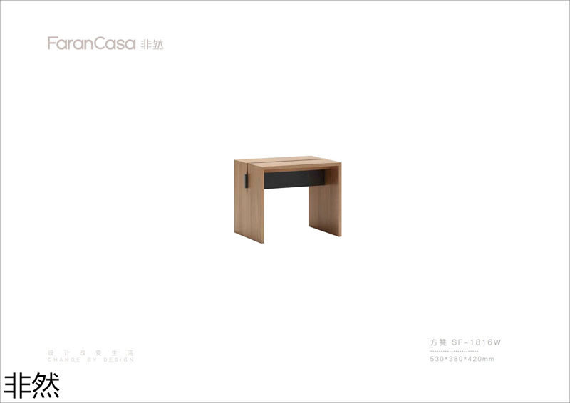 非然家居 現代極簡風格白蠟木家具