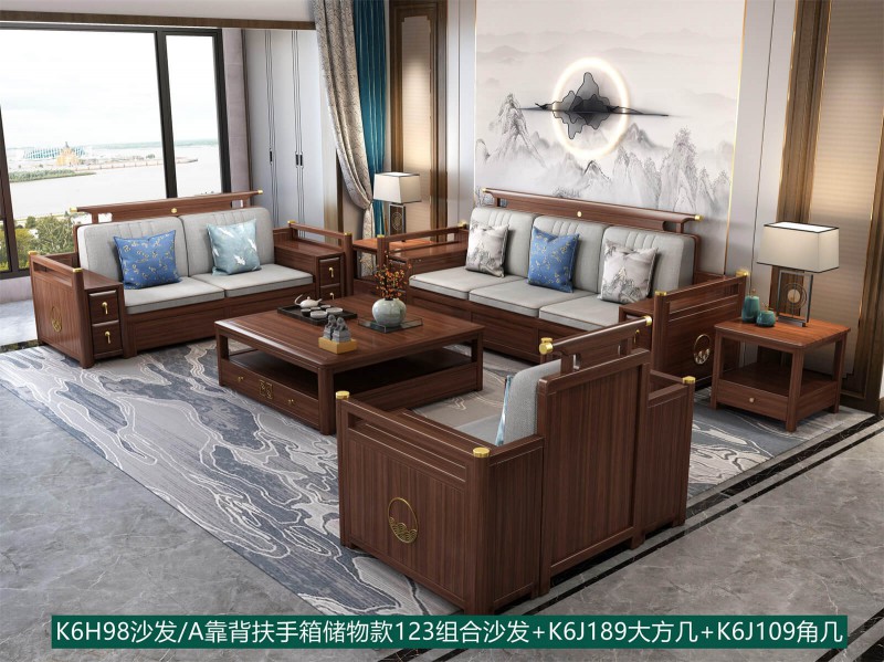 K6H98沙發(fā)A靠背扶手箱儲(chǔ)物款123組合沙發(fā)+K6J189大方幾+K6J109角幾