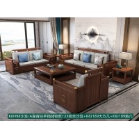 康優(yōu)寶輕奢新中式胡桃木家具：K6H98沙發(fā)/A靠背扶手箱儲(chǔ)物款123組合沙發(fā)+K6J189大方幾+K6J109角幾