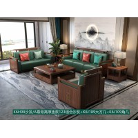 康優(yōu)寶輕奢新中式胡桃木家具：K6H98沙發(fā)A靠背高厚墊款123組合沙發(fā)+K6J189大方幾+K6J109角幾