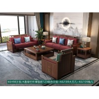 康優(yōu)寶輕奢新中式胡桃木家具：K6H98沙發(fā)/A靠背欄桿厚墊款123組合沙發(fā)+K6J189大方幾+K6J109角幾