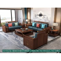 康優(yōu)寶輕奢新中式胡桃木家具：K6H98沙發(fā)/A靠背扶手箱欄桿厚墊款123組合沙發(fā)+K6J189大方幾+K6J109角幾