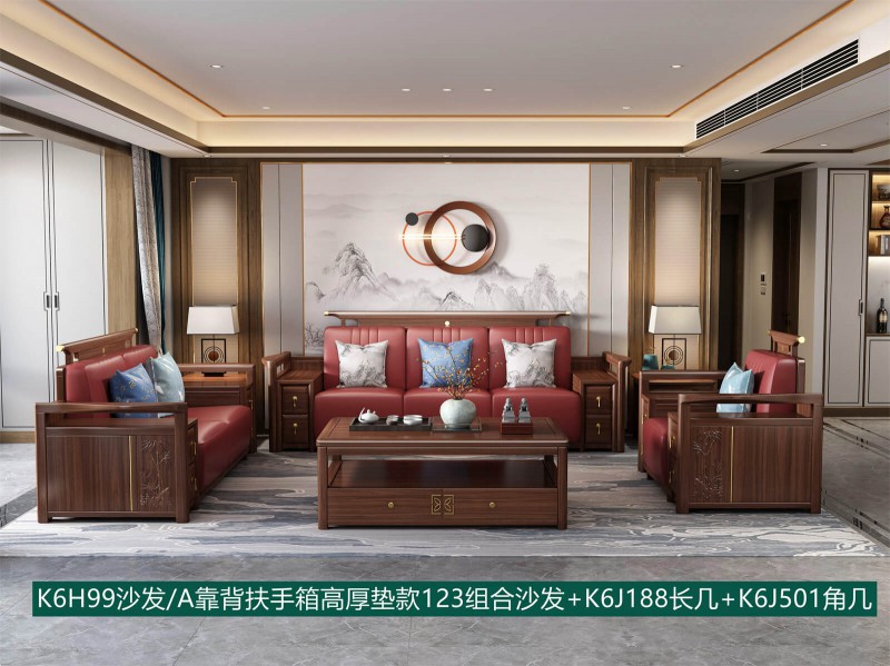 K6H99沙發(fā)A靠背扶手箱高厚墊款123組合沙發(fā)+K6J188長幾+K6J501角幾