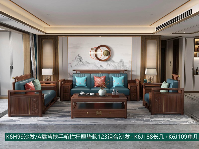 K6H99沙發(fā)A靠背扶手箱欄桿厚墊款123組合沙發(fā)+K6J188長幾+K6J109角幾