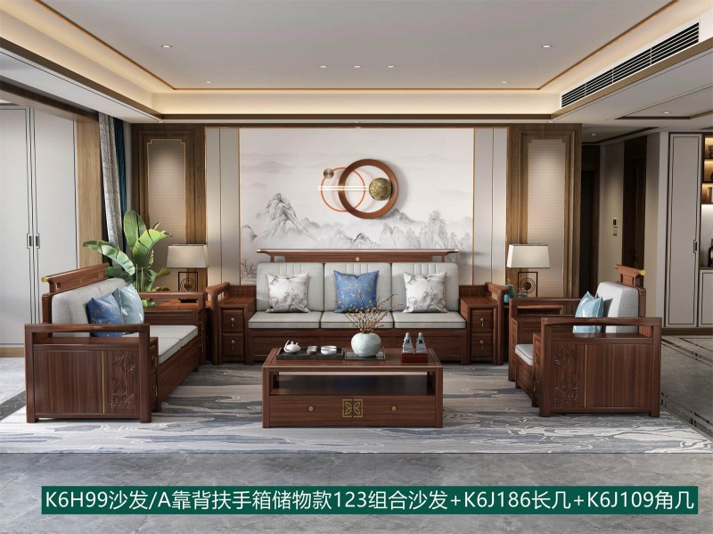 K6H99沙發A靠背扶手箱儲物款123組合沙發+K6J186長幾+K6J109角幾