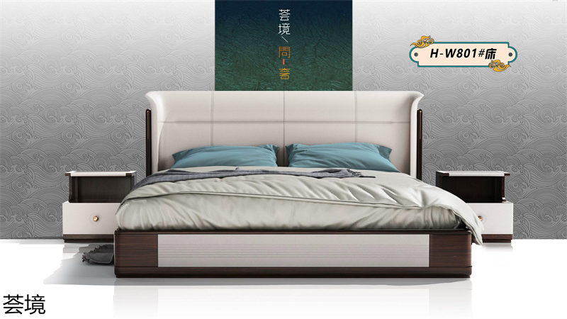 薈境·問奢 國潮輕奢新中式家具
