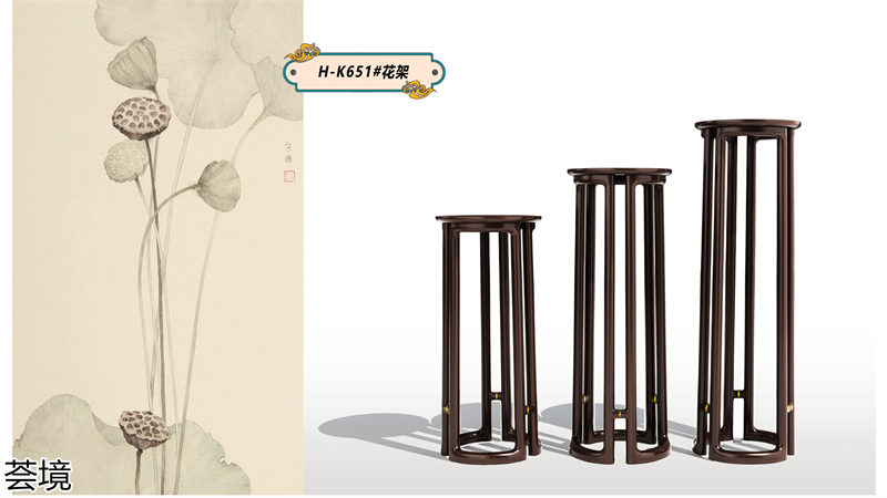 薈境·問奢 國潮輕奢新中式家具