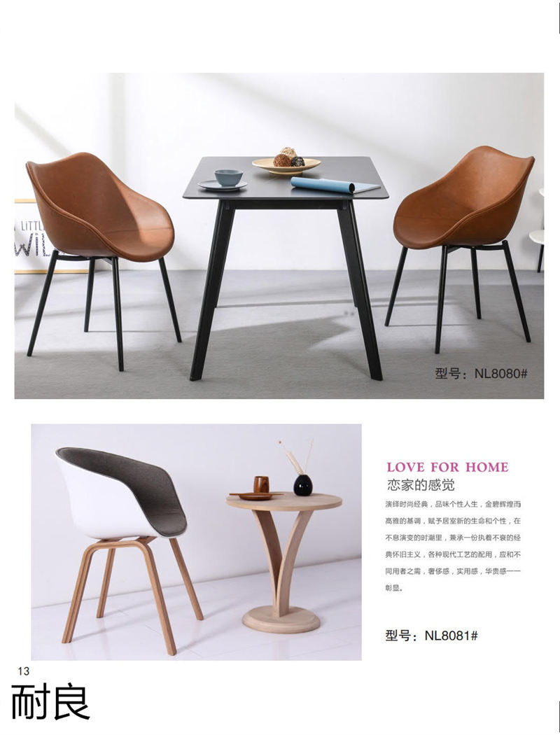 耐良家具 網紅沙發，休閑椅子，設計師系列家具