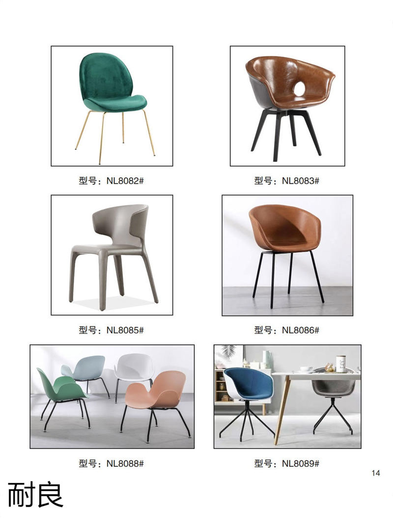 耐良家具 網紅沙發，休閑椅子，設計師系列家具