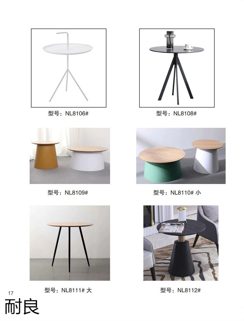 耐良家具 網紅沙發，休閑椅子，設計師系列家具