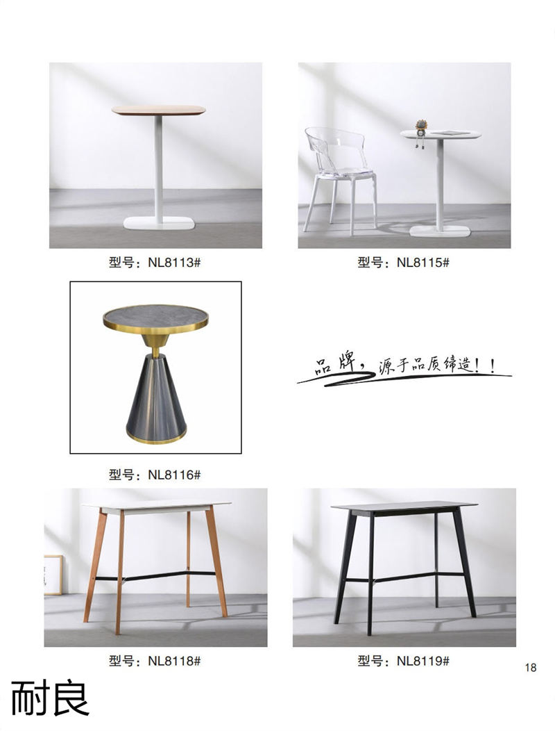 耐良家具 網紅沙發，休閑椅子，設計師系列家具