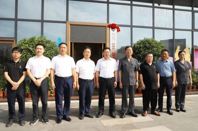 南康“泛家居”行業矛盾糾紛多元化解中心揭牌成立