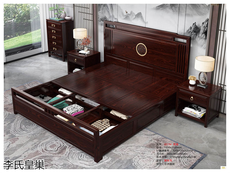 駿發(fā)家具 李氏皇巢 新中式、仿古純實木家具