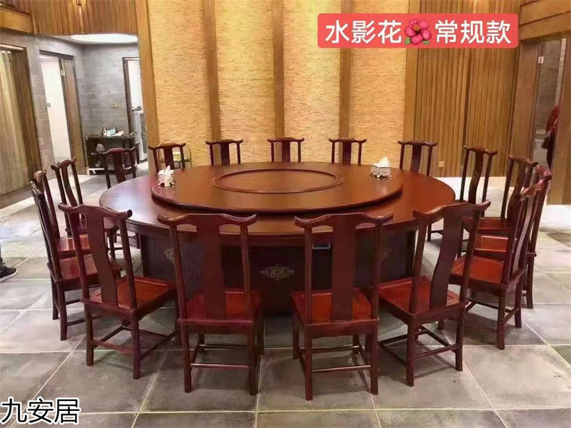 九安居酒店電動餐桌家具