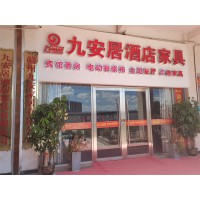 九安居酒店家具,江西星級酒店賓館套房、餐飲家具,南康酒店工程門定制,電動(dòng)餐桌椅廠家