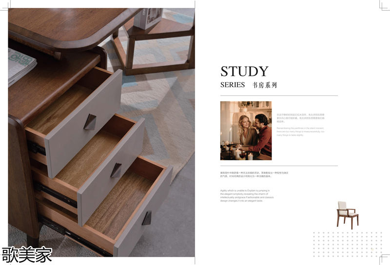 歌美家意式極簡(jiǎn)金絲胡桃木家具