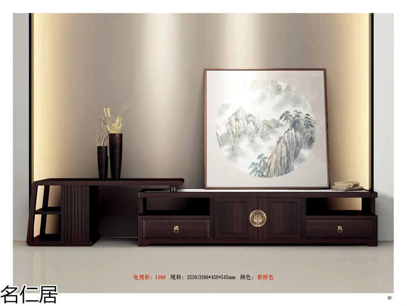 名仁居新中式風格實木套房家具
