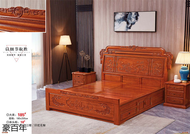 豪百年家具·企隆 東南亞紅檀/印尼花梨木家具