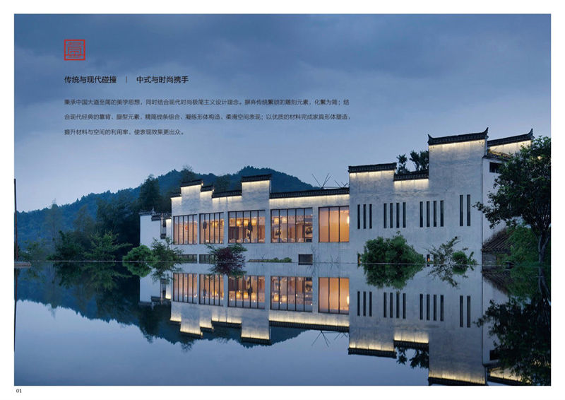 木瑰寶新中式套房實木家具