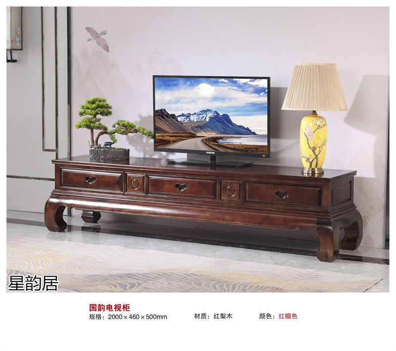 星韻居 中式古典風格紅梨木、桃花心木家具