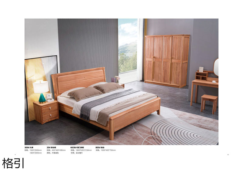 晶品家具·戰(zhàn)友木業(yè) 兵智、格引 木蠟油金絲檀木家具