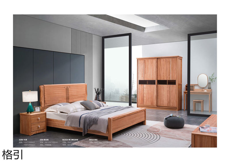 晶品家具·戰(zhàn)友木業(yè) 兵智、格引 木蠟油金絲檀木家具