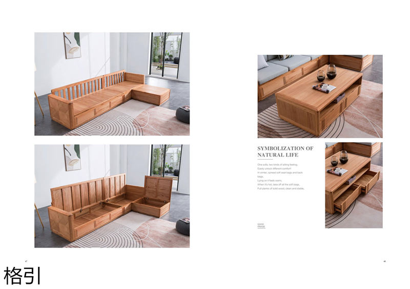 晶品家具·戰(zhàn)友木業(yè) 兵智、格引 木蠟油金絲檀木家具
