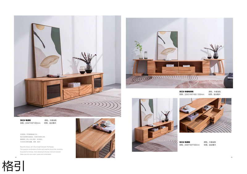 晶品家具·戰(zhàn)友木業(yè) 兵智、格引 木蠟油金絲檀木家具