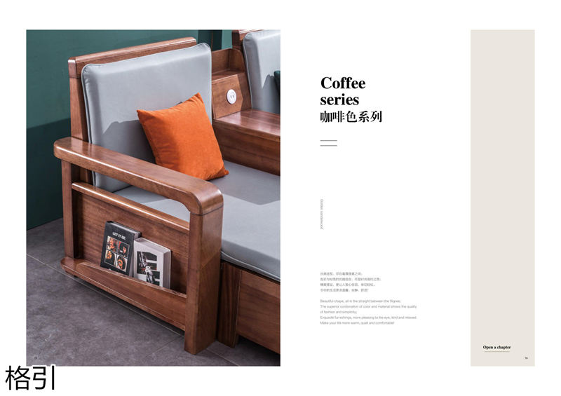 晶品家具·戰(zhàn)友木業(yè) 兵智、格引 木蠟油金絲檀木家具