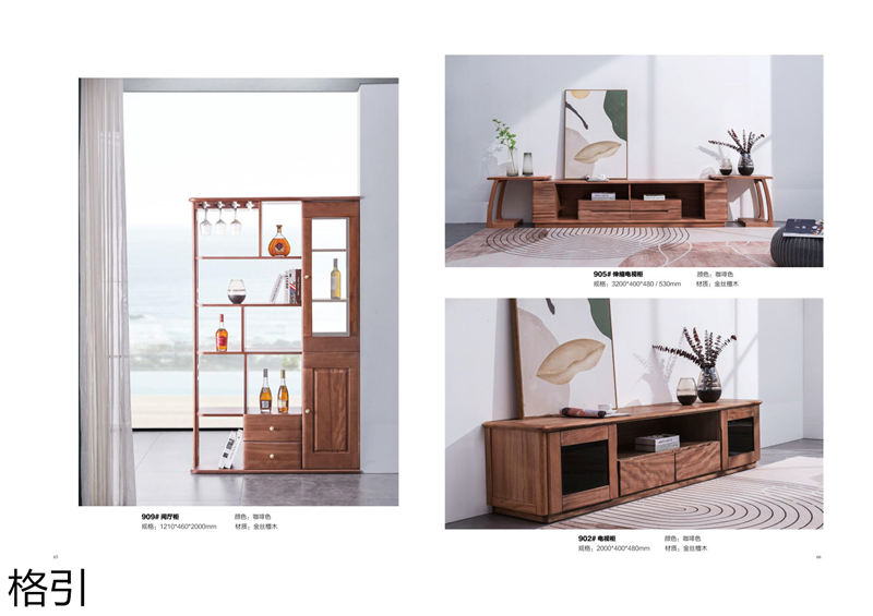 晶品家具·戰(zhàn)友木業(yè) 兵智、格引 木蠟油金絲檀木家具