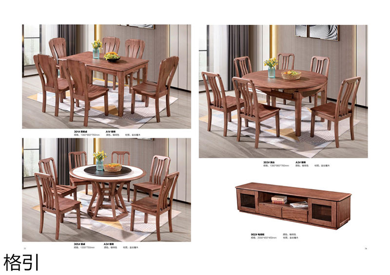 晶品家具·戰(zhàn)友木業(yè) 兵智、格引 木蠟油金絲檀木家具