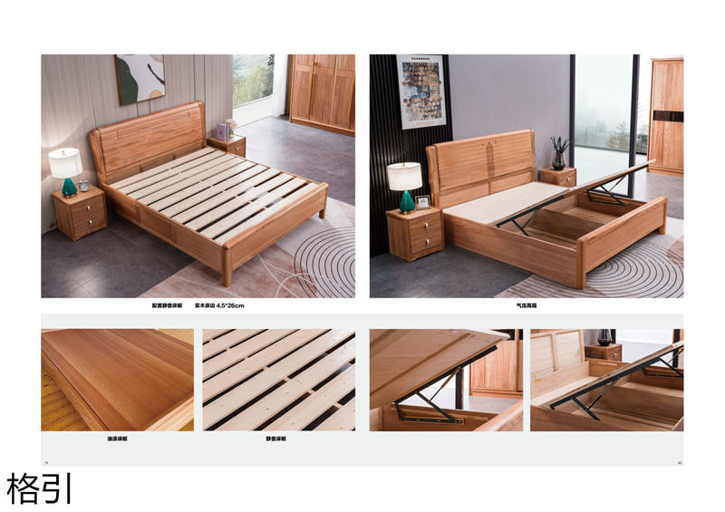 晶品家具·戰(zhàn)友木業(yè) 兵智、格引 木蠟油金絲檀木家具