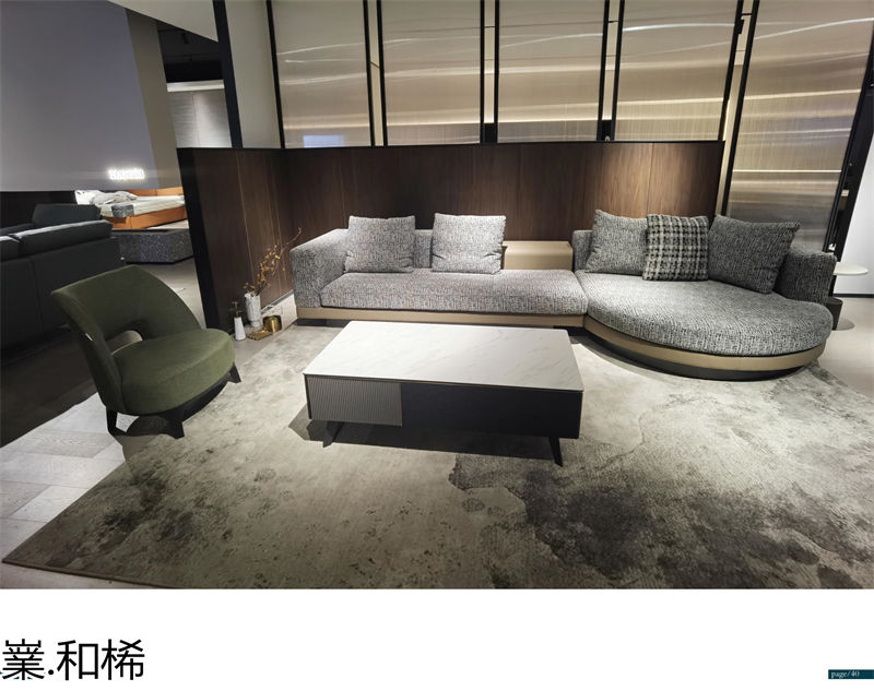 嶪.和桸 意式極簡風格沙發(fā)