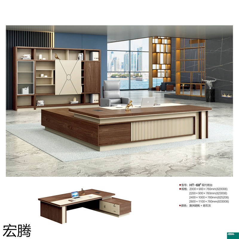 宏騰辦公家具