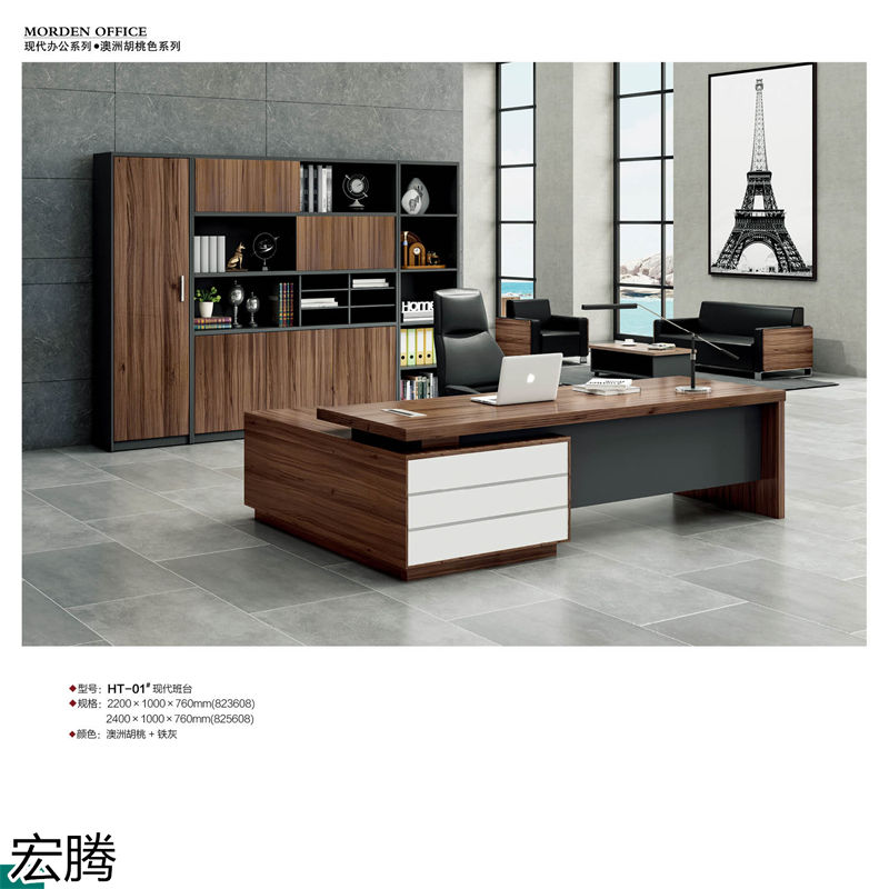 宏騰辦公家具