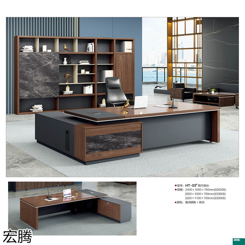 宏騰辦公家具