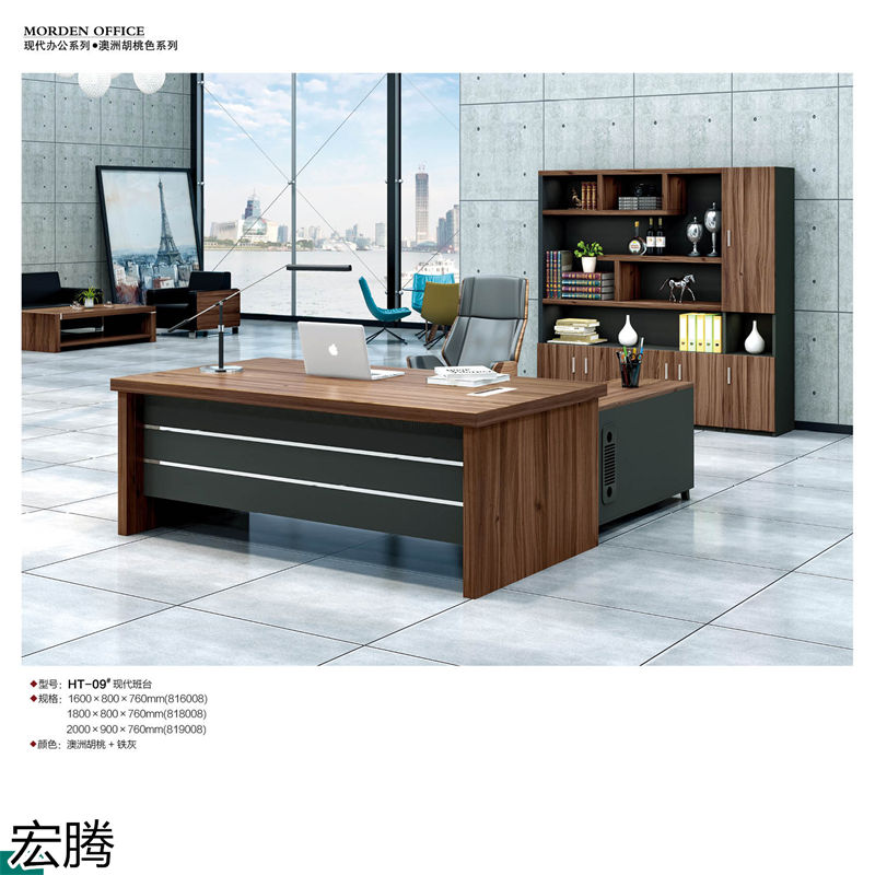 宏騰辦公家具